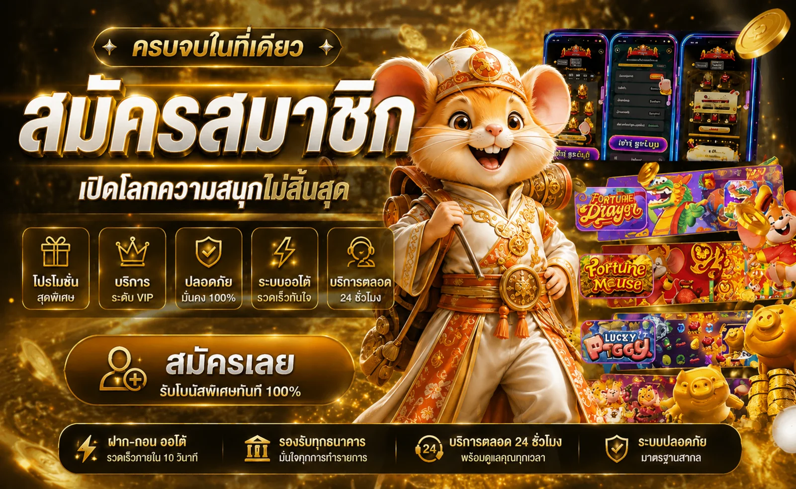 MONEY168 สล็อตเว็บตรง ทางเข้าเล่น และทดลองเล่น