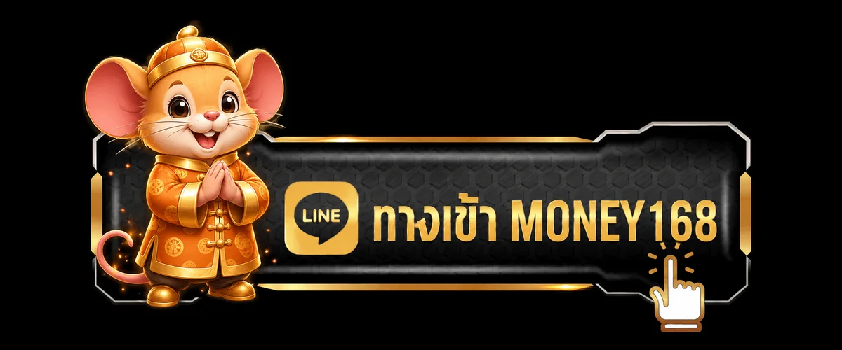 แบนเนอร์ทางเข้า MONEY168 สำหรับหน้าทางเข้าเล่น